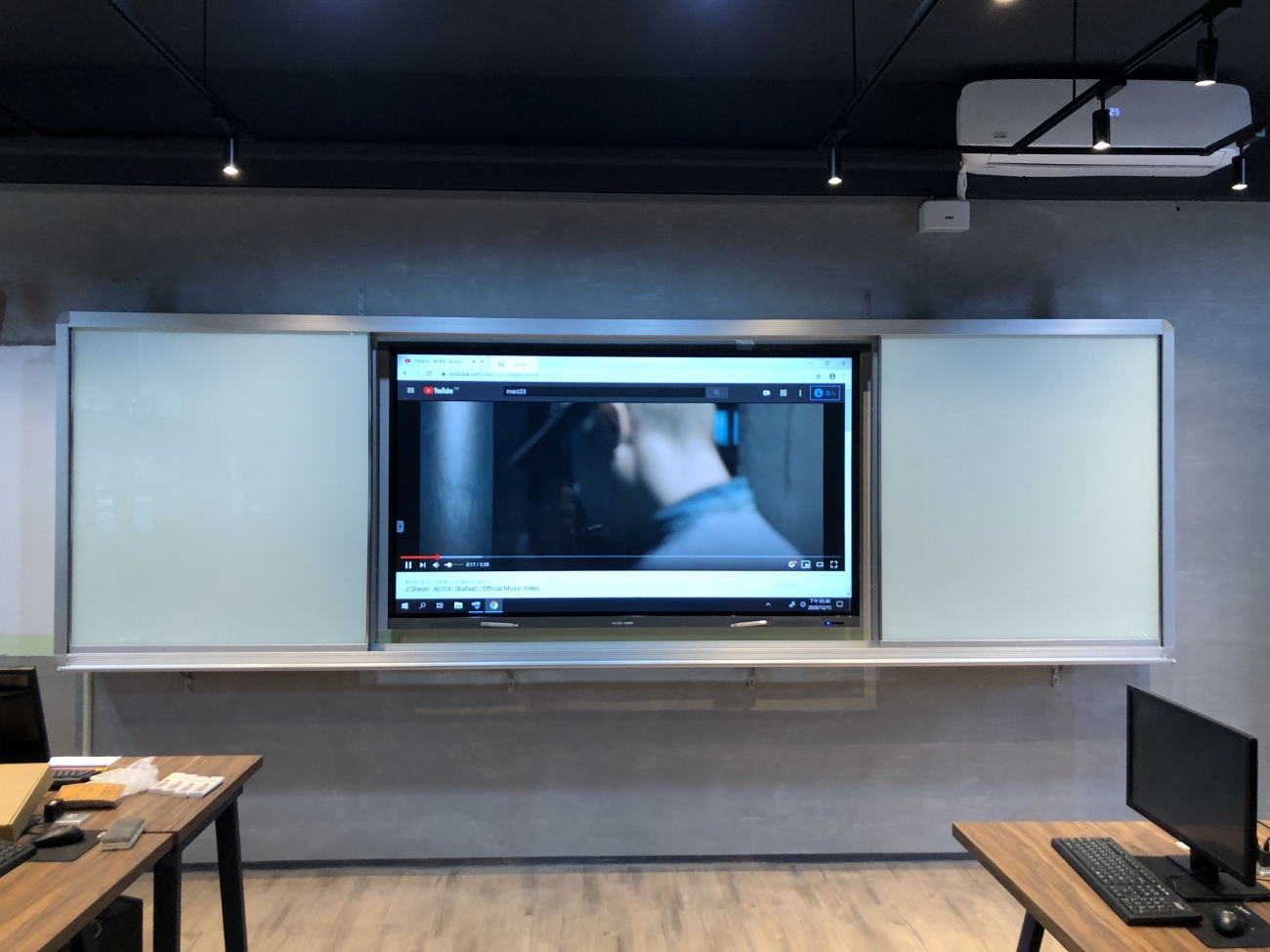 互動式教學電子白板